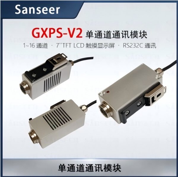 gmp系列单通道通讯模块