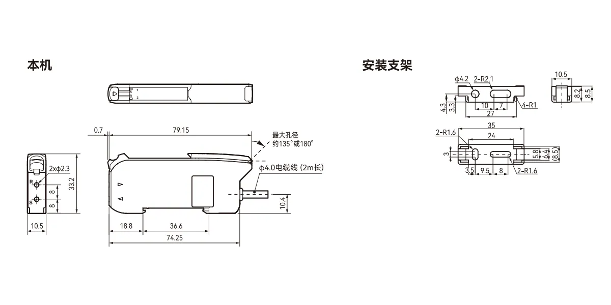 pc2高速晌应型光纤放大器