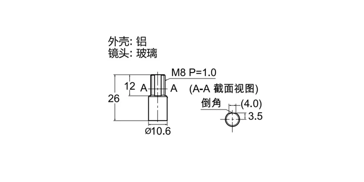 光纤聚焦镜