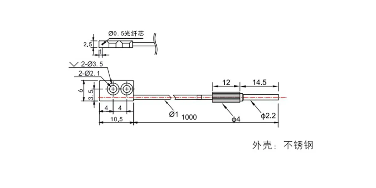 平板支架型光纤元件