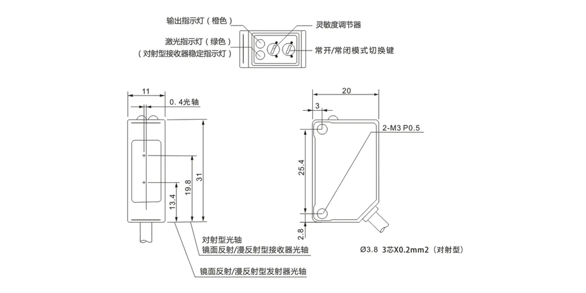 通用方型传感器(elc、ele系列)