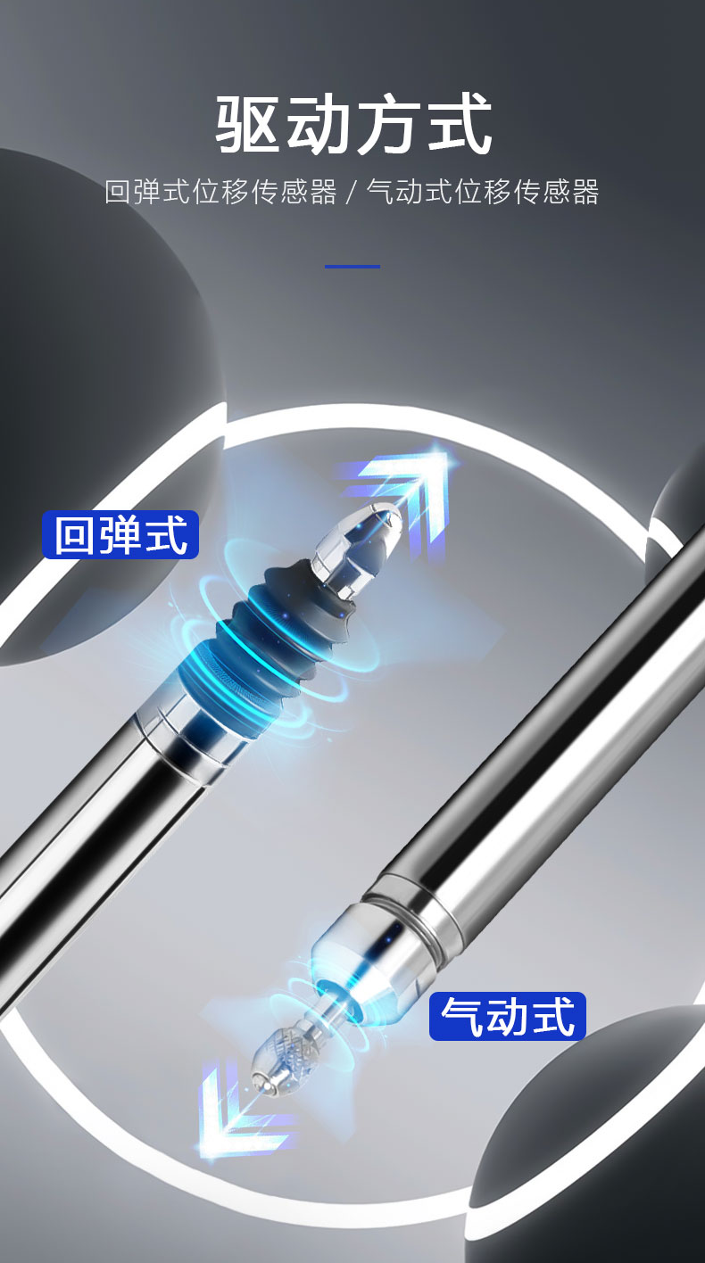lvdt位移传感器-接触式位移传感器